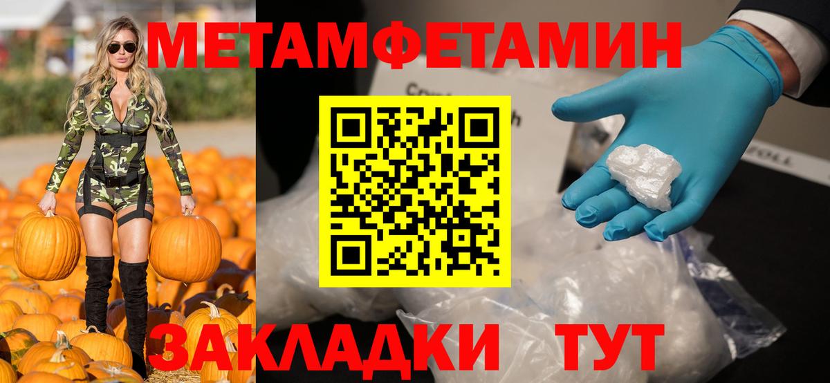 АМФ VHQ  Вход с VPN  АМФ  Воронеж 