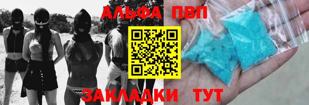 A PVP мука Воронеж