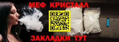 амфетамин Мариинск