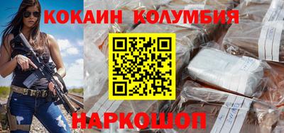 амфетамин Мариинск