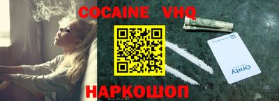 героин Малоярославец