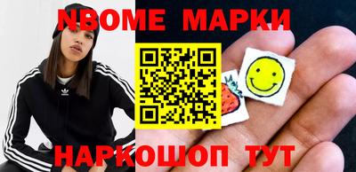 кокаин Малгобек