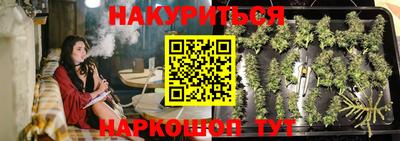 амфетамин Мариинск