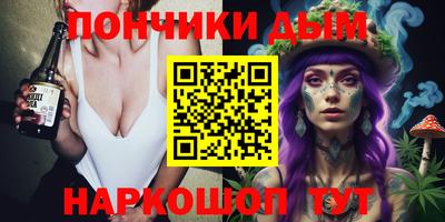 амфетамин Мариинск
