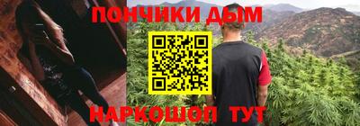 кокаин Малгобек