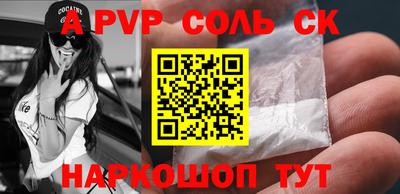 амфетамин Моздок