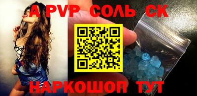 героин Малоярославец