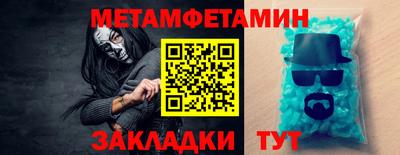 кокаин Малгобек