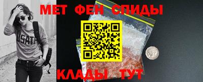 амфетамин Моздок