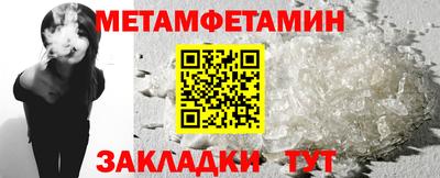 кокаин Малгобек