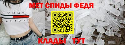 амфетамин Моздок