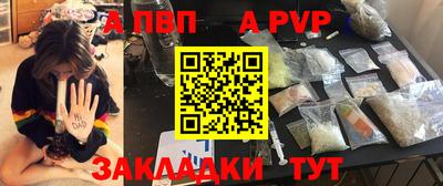 a pvp Можга