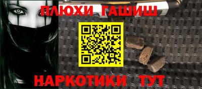 кокаин Малгобек