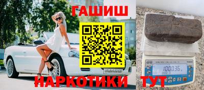 кокаин Малгобек