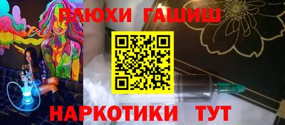 амфетамин Моздок