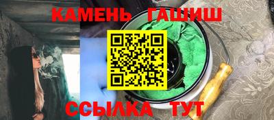 амфетамин Мариинск