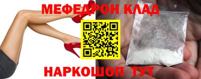 амфетамин Моздок