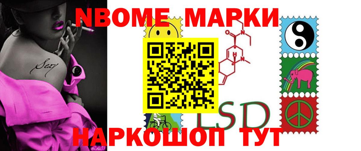 Воронеж  ЛСД экстази ecstasy  блэк спрут ССЫЛКА  Вход с VPN  ЛСД экстази кислота 
