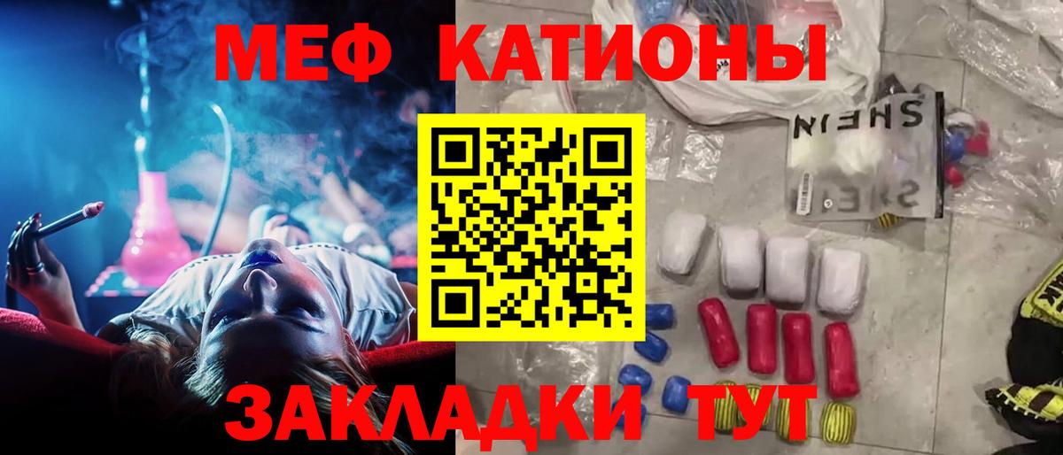 Мефедрон  Меф 4 MMC  Вход с VPN  Воронеж 