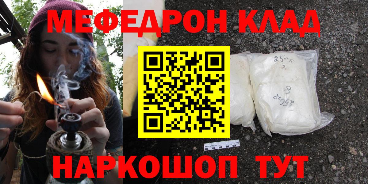 МЕФ мука Воронеж