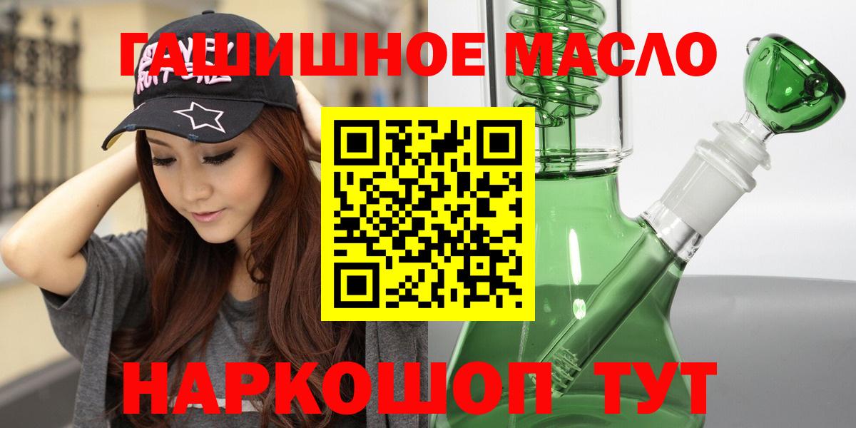 Дистиллят ТГК вейп с тгк  Дистиллят ТГК вейп  Вход с VPN  Воронеж 