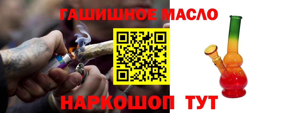 Дистиллят ТГК вейп с тгк Воронеж