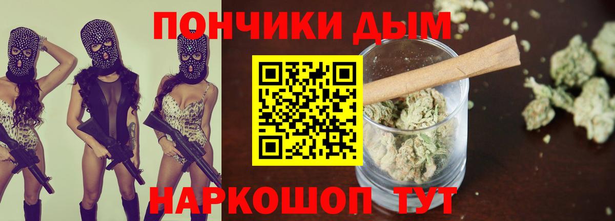 Бошки Шишки LSD WEED  Вход с VPN  Бошки марихуана планчик  МАРИХУАНА сатива  Воронеж 